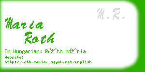 maria roth business card